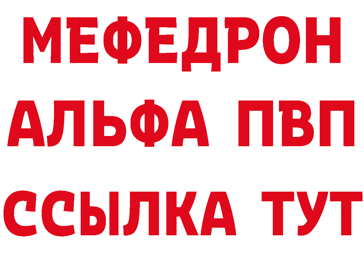 Наркошоп это как зайти Тобольск