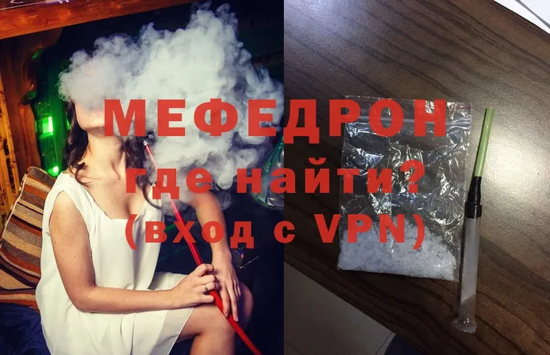 shop состав  Тобольск  Мефедрон мука 